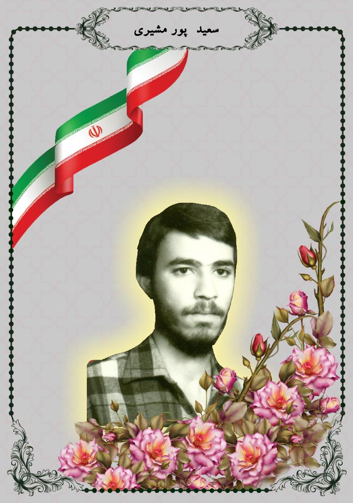 فاقد تصویر